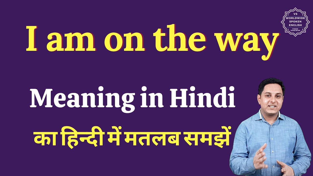 i am on the way meaning in hindi