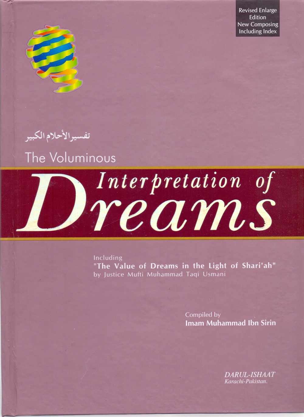 ibn sirin dream interpretation pdf