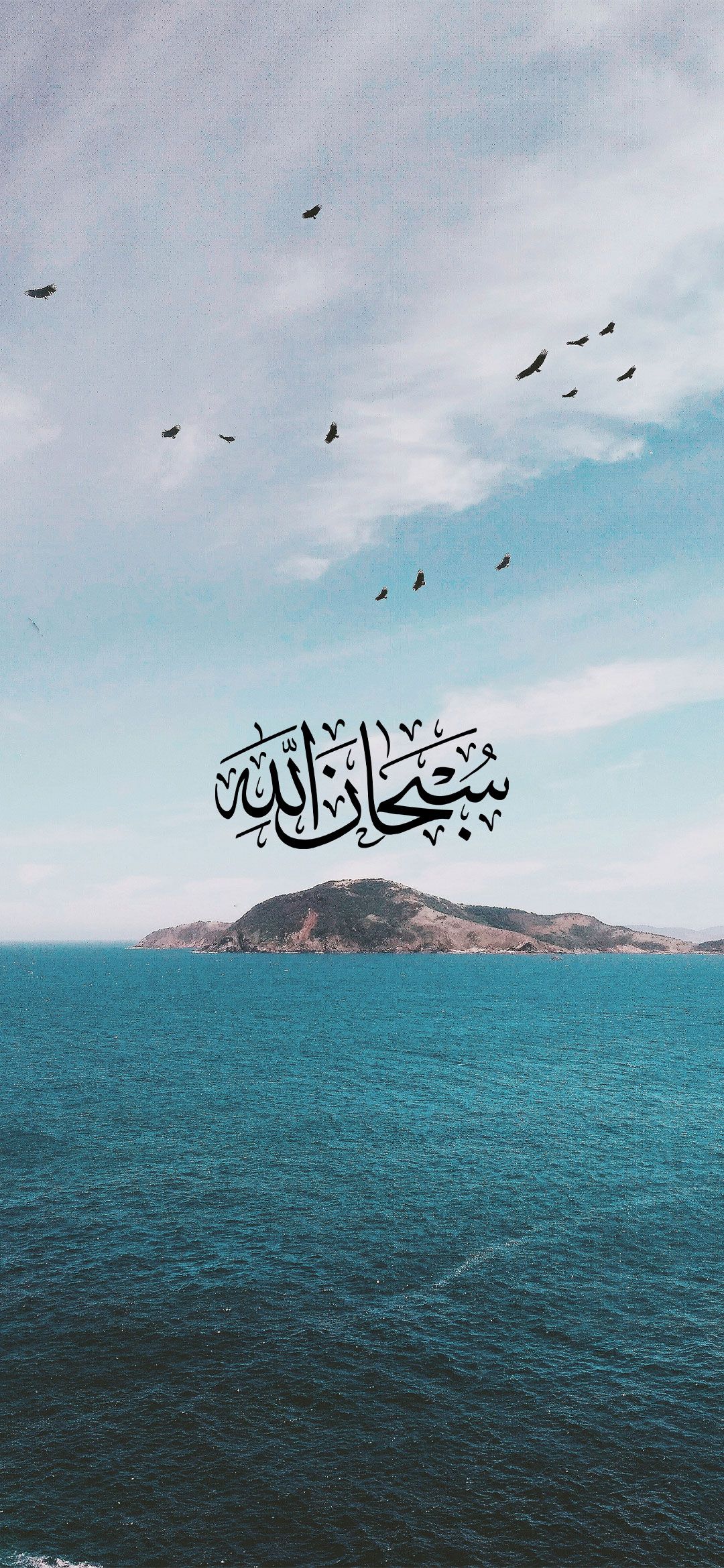 islamic iphone wallpaper