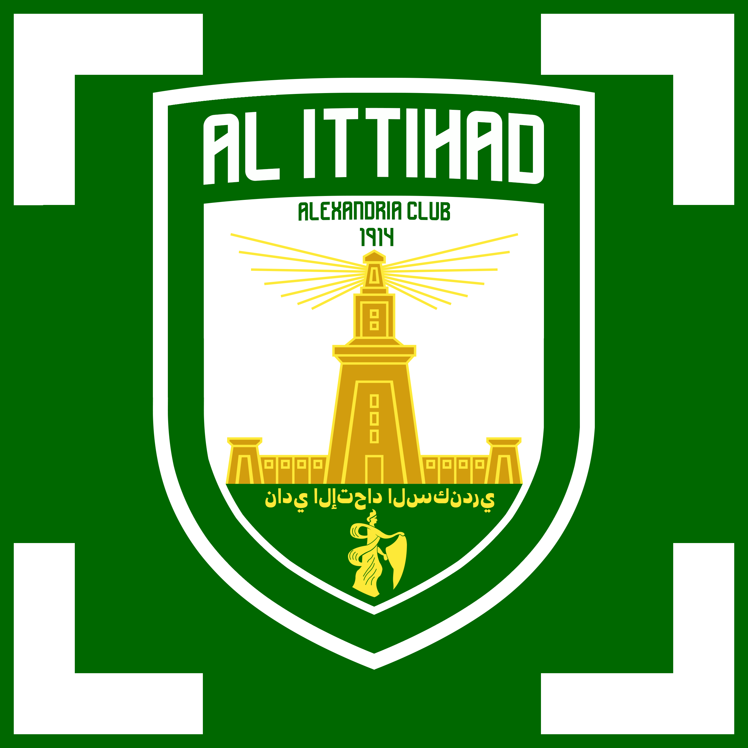 ittihad alexandria