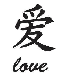 japan love symbol