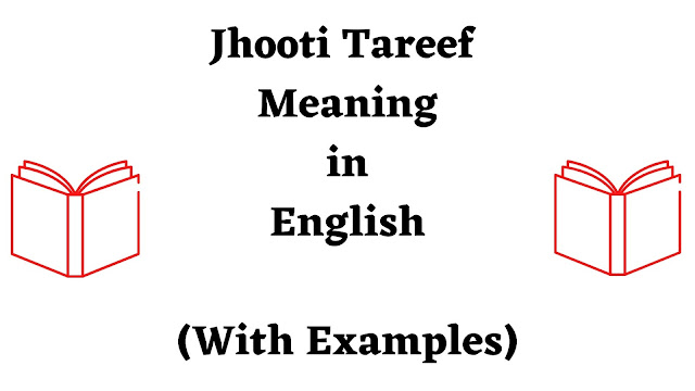 jhooti meaning in english