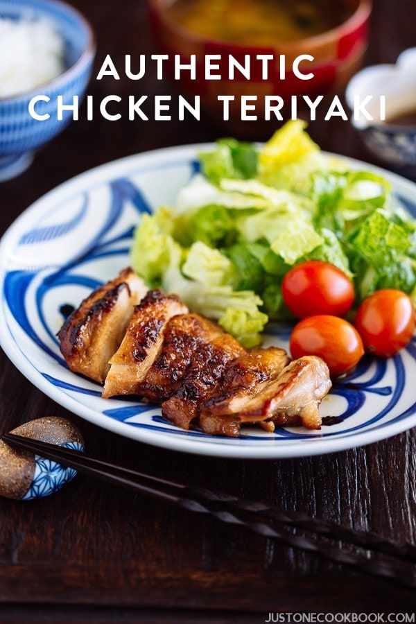 just one cookbook teriyaki chicken