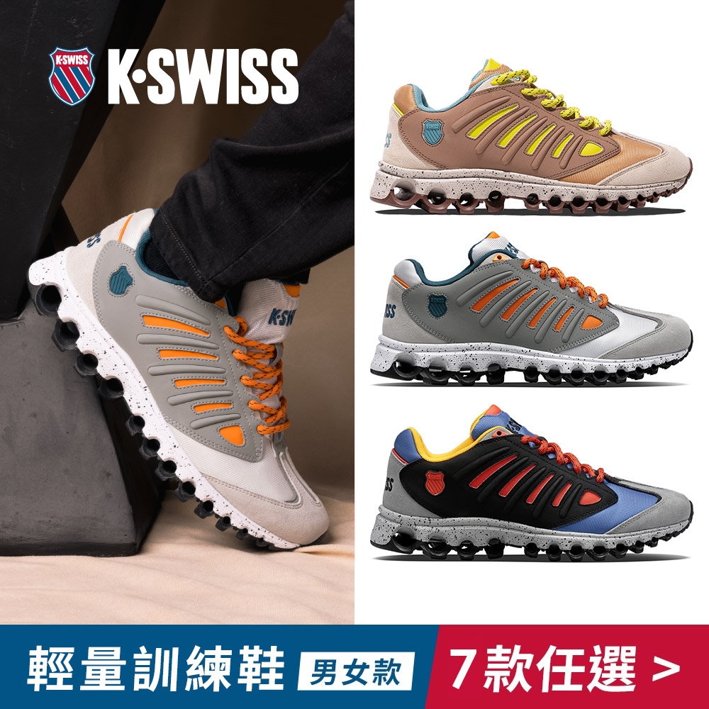 k swiss tubes