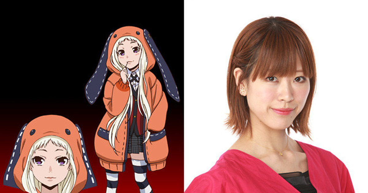 kakegurui voice actors