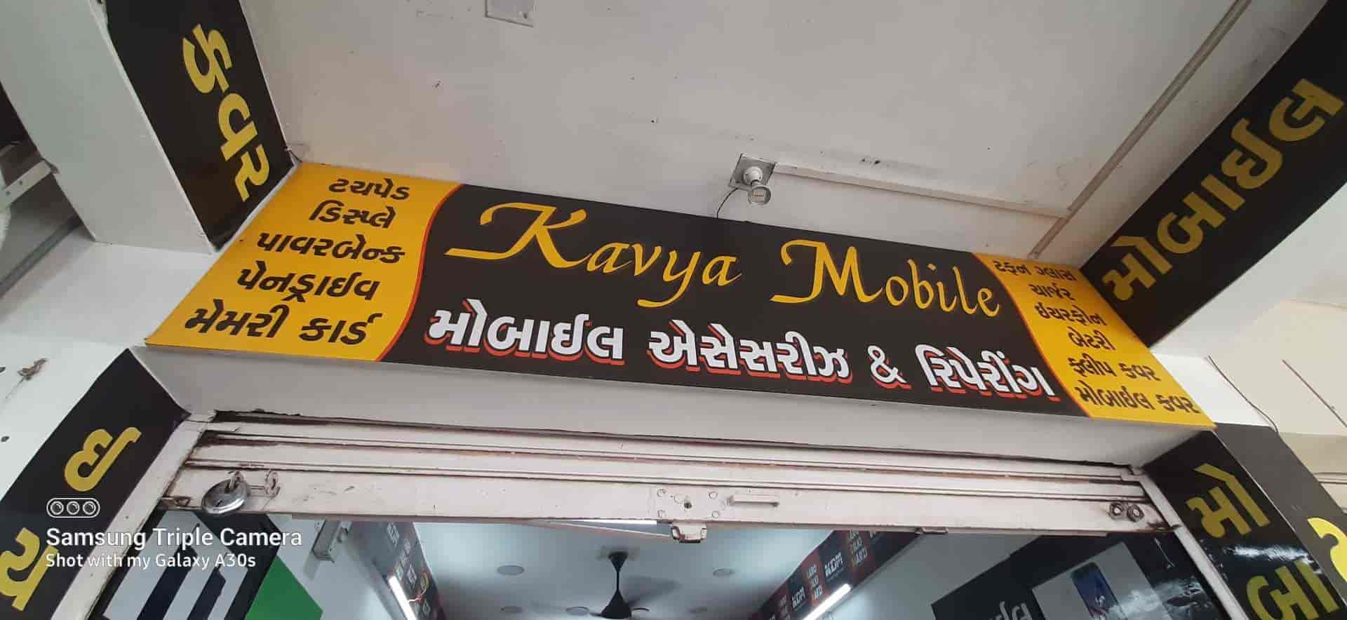 kavya mobile