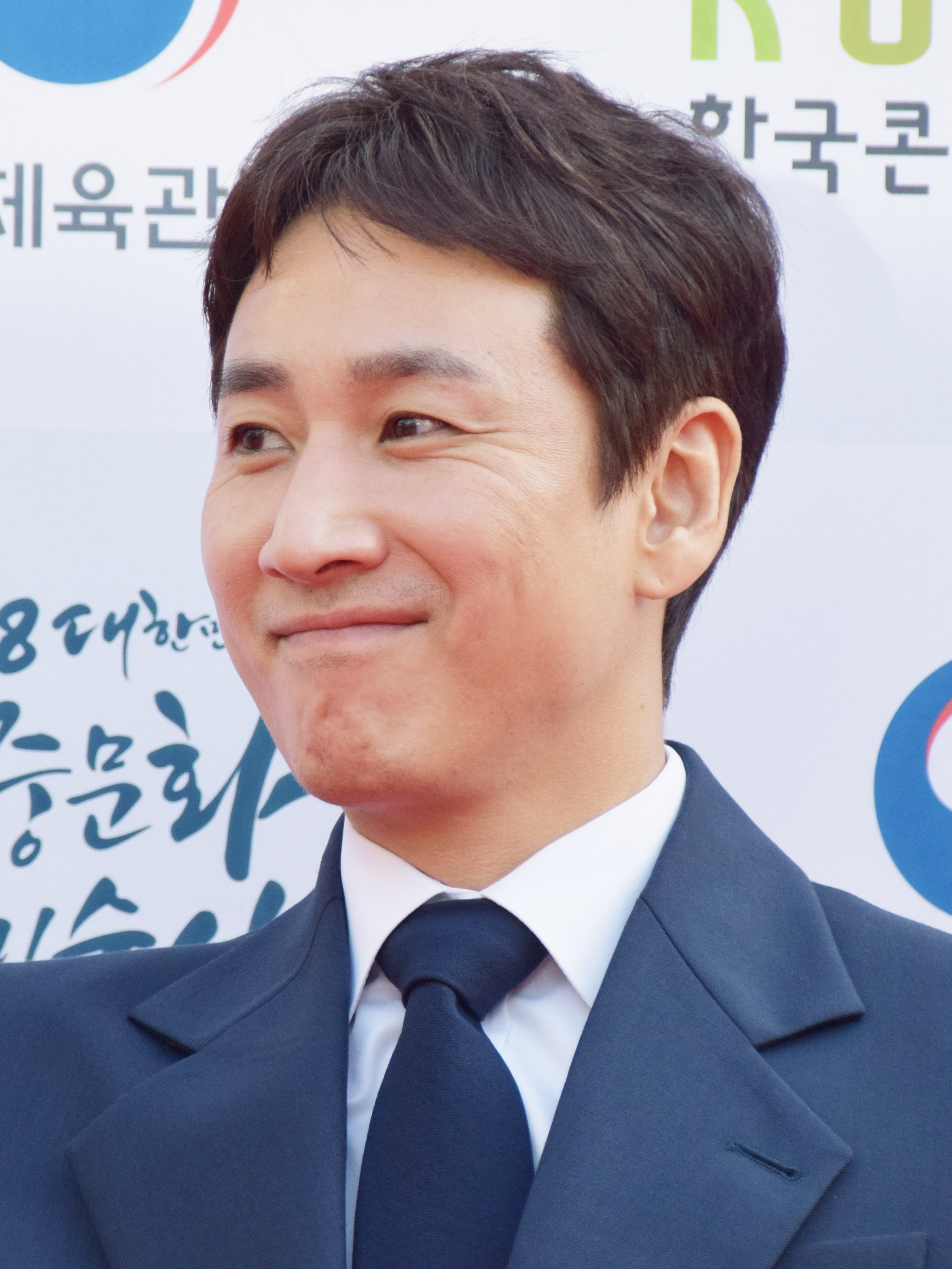 lee sun kyun drama list