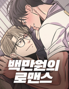 love for sale manhwa