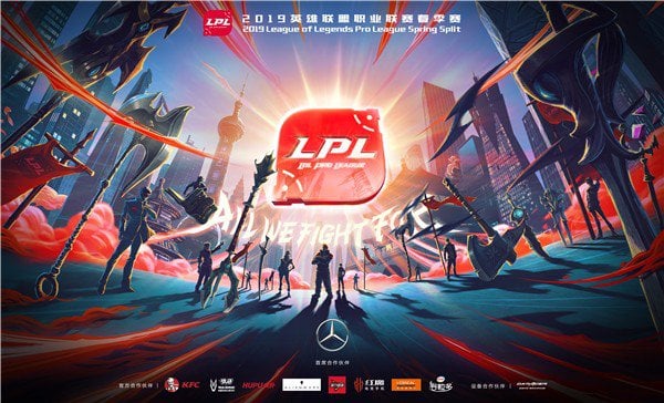 lpl 2019