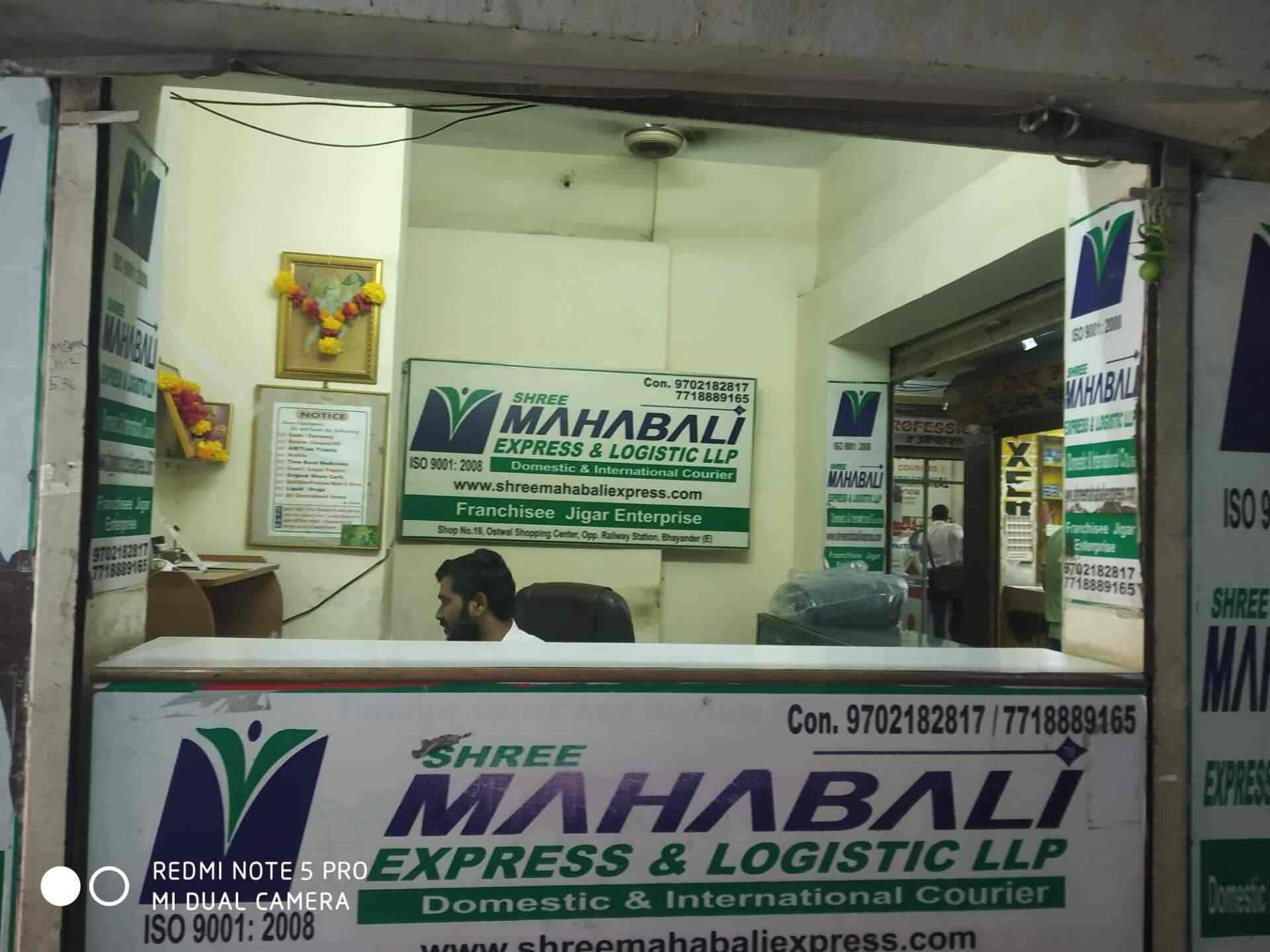 mahabali courier service