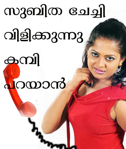 malayalam kambi calling