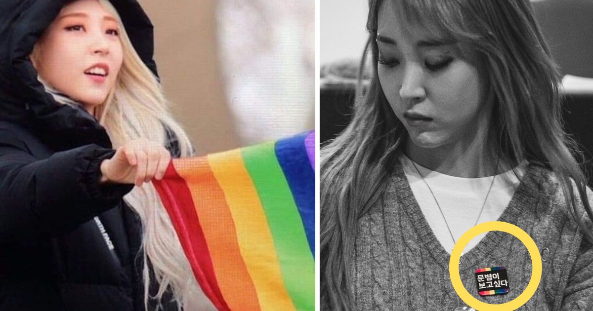 mamamoo moonbyul gay