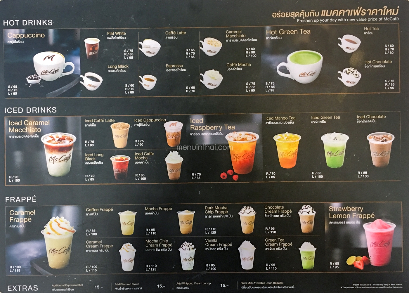 mccafe thailand menu