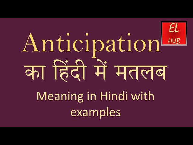 meaning of anticipation in hindi