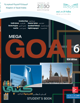 mega goal 6 student book pdf