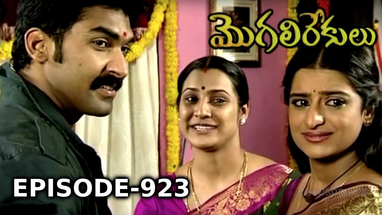 mogalirekulu serial episode