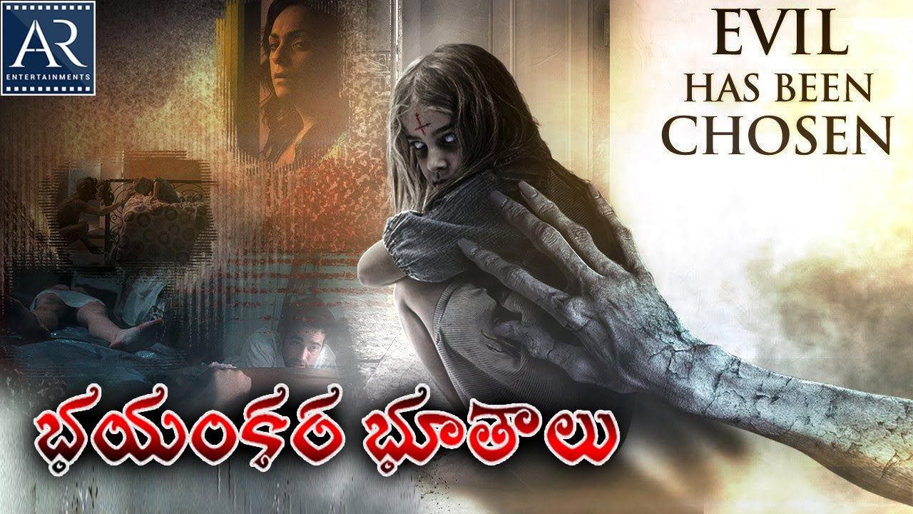 movieswood telugu horror movies