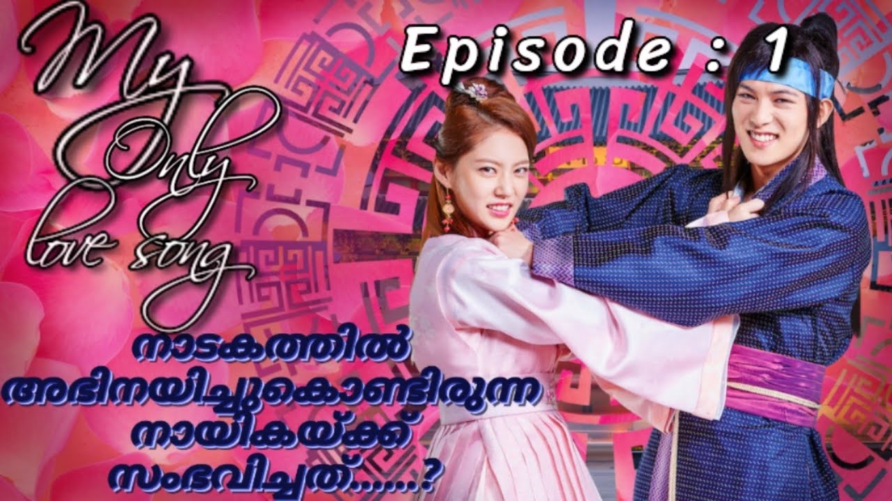 my only love song ep 1 eng sub