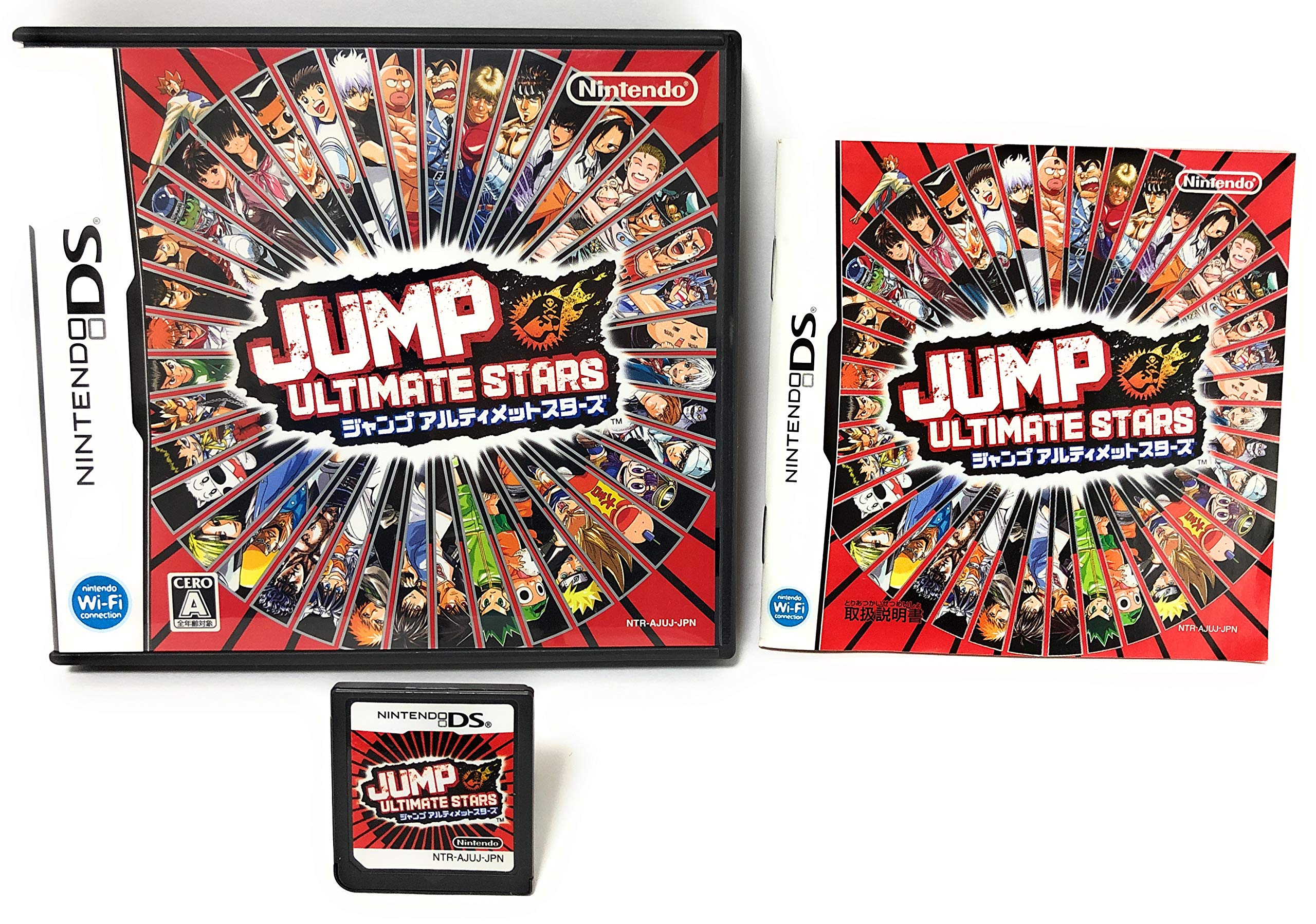 nintendo ds jump super stars