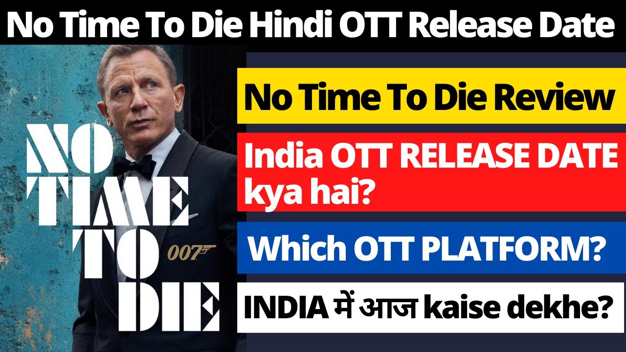 no time to die release date in hindi