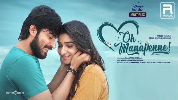 oh manapenne movie download