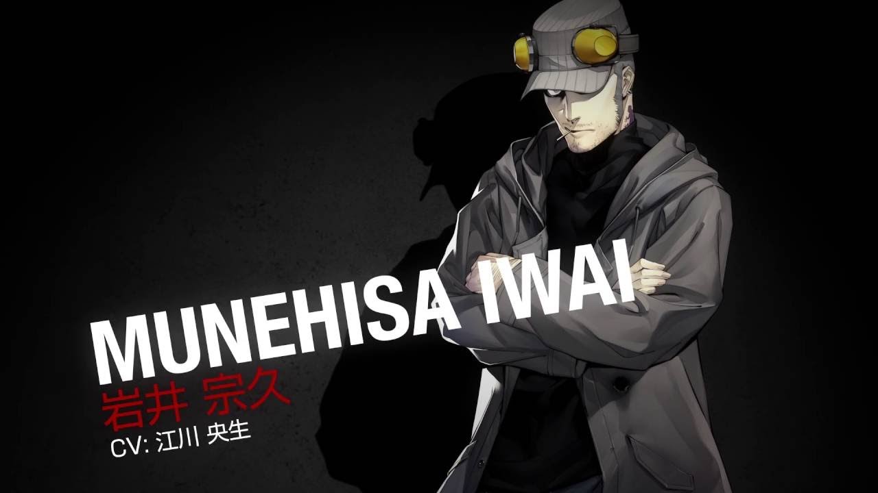 persona 5 iwai guide