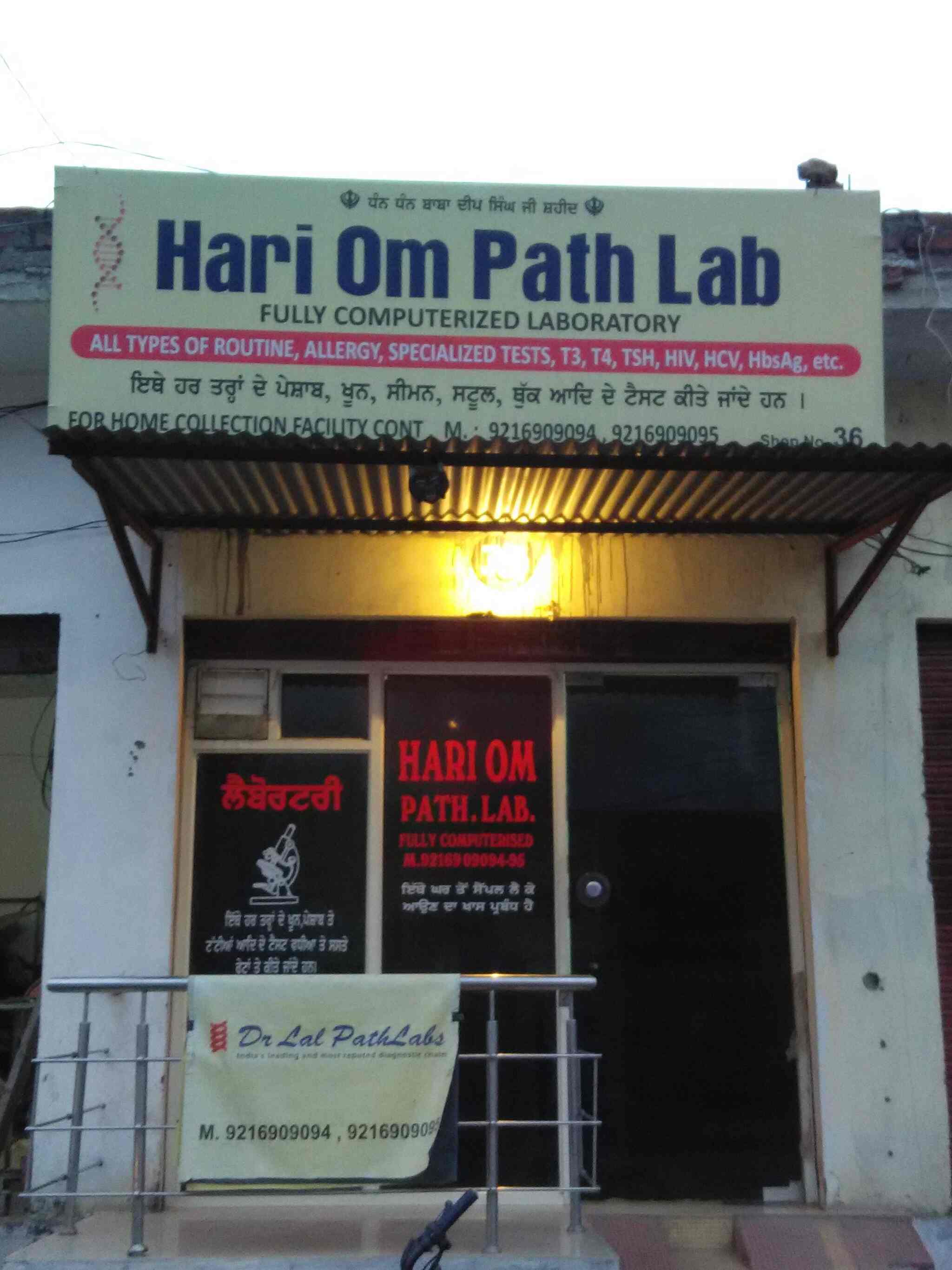 pet scan in amritsar