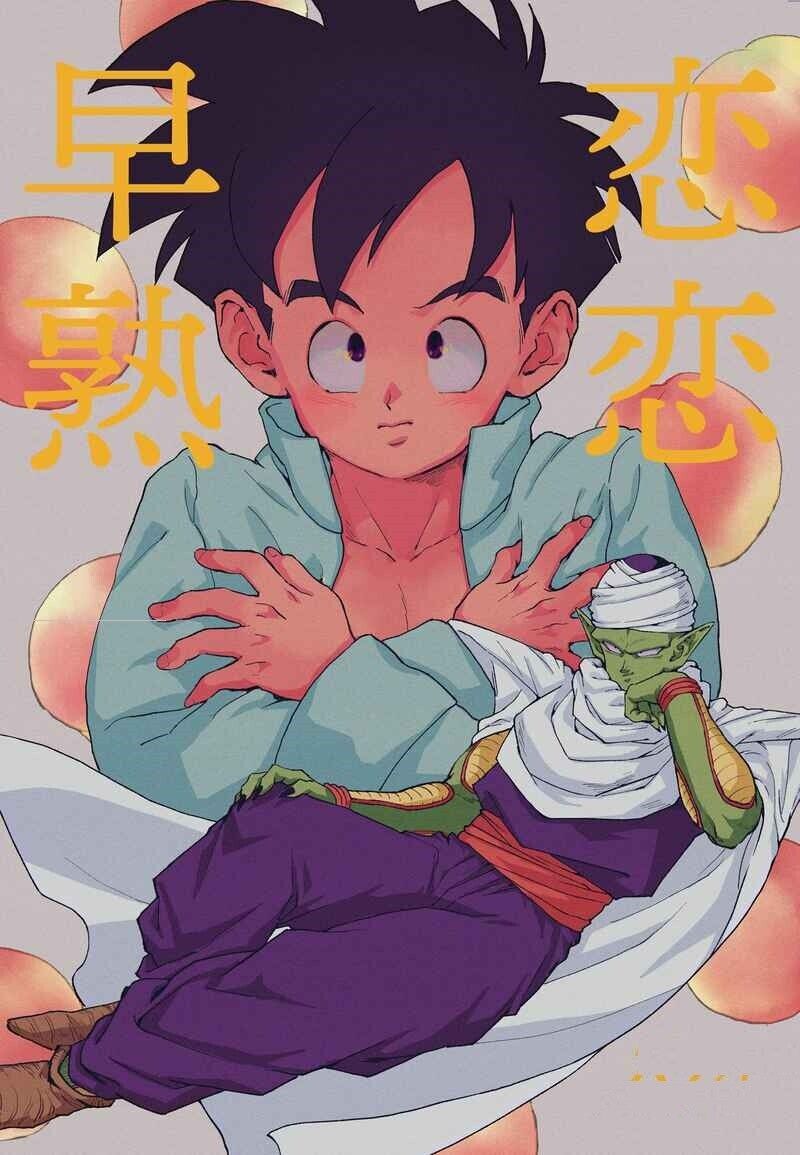 piccolo x gohan