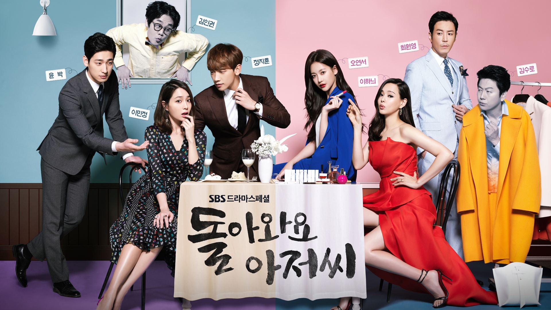 please come back mister izle