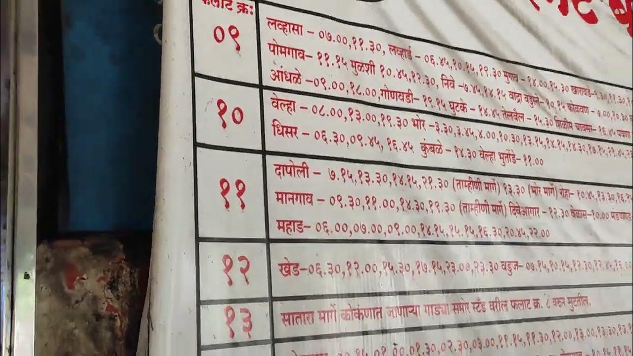 pmpml bus time table 2022