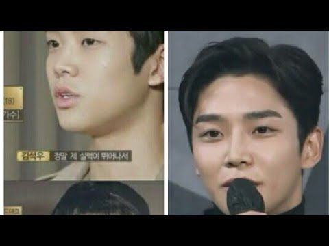 rowoon plastic surgery