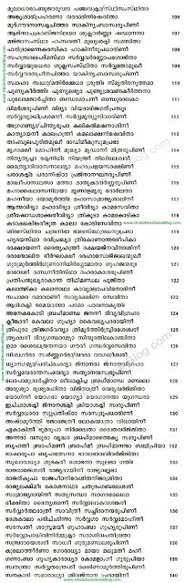 sahasranamam malayalam