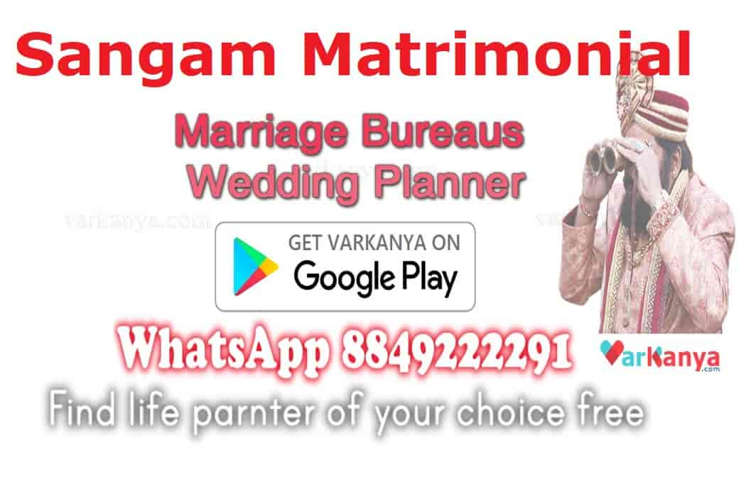 sangam matrimony contact number