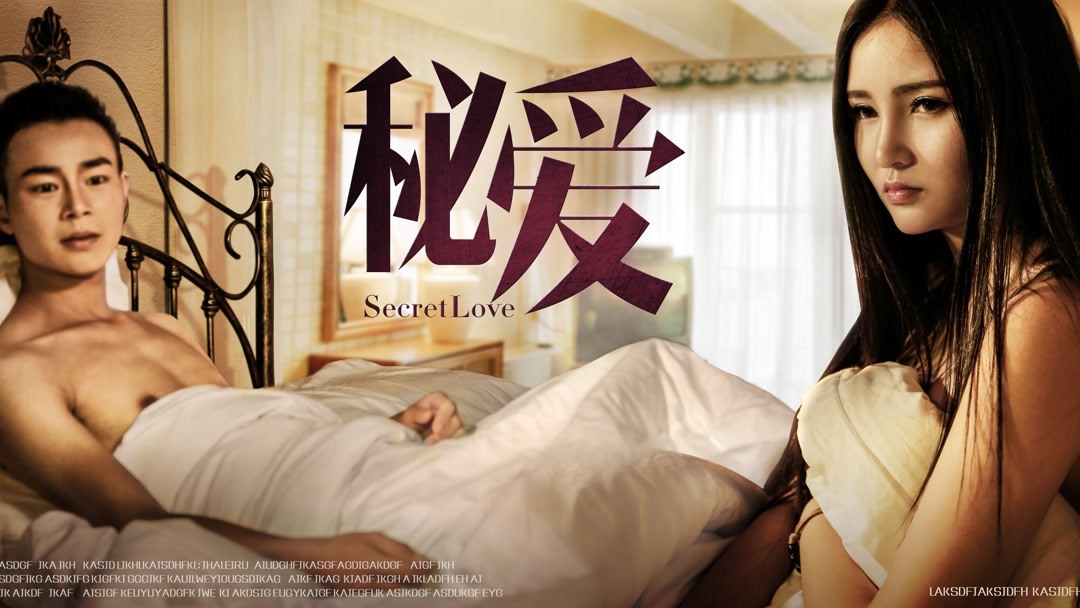 secret love movie watch online