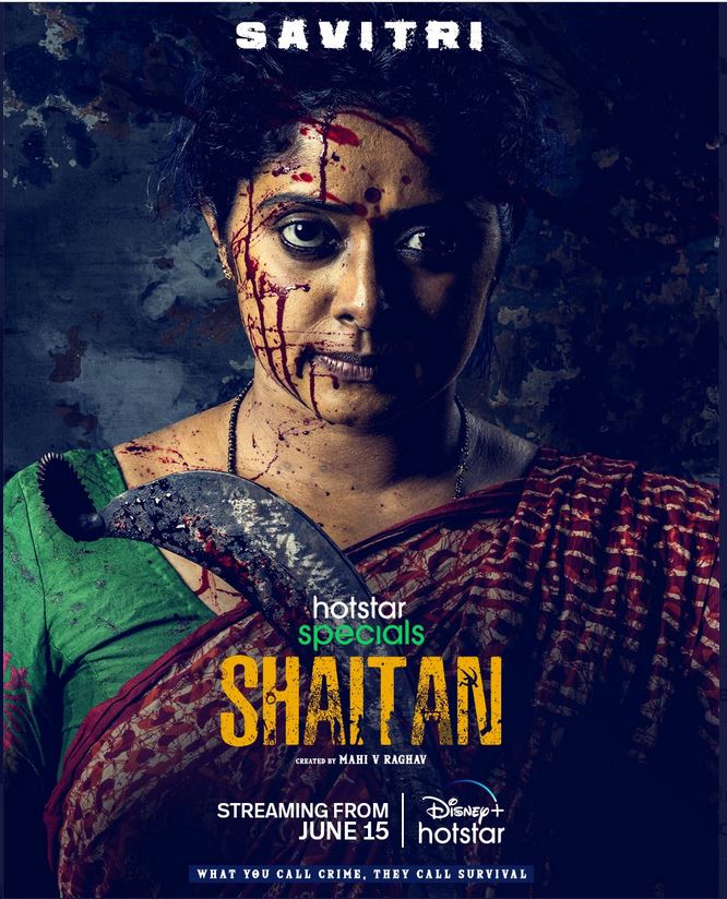 shaitan movie in telugu