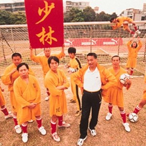 shaolin soccer