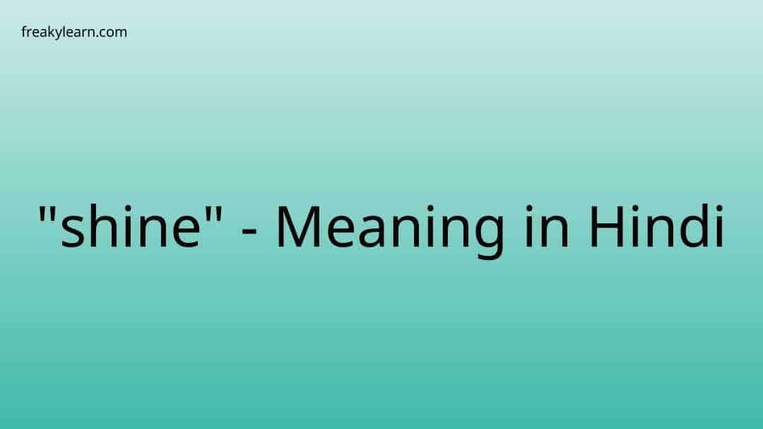 shine meaning in hindi