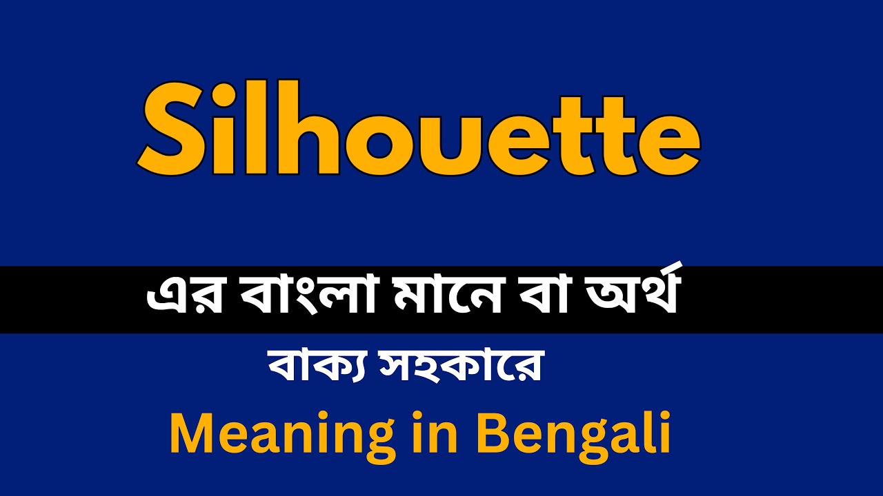 silhouette meaning in bengali