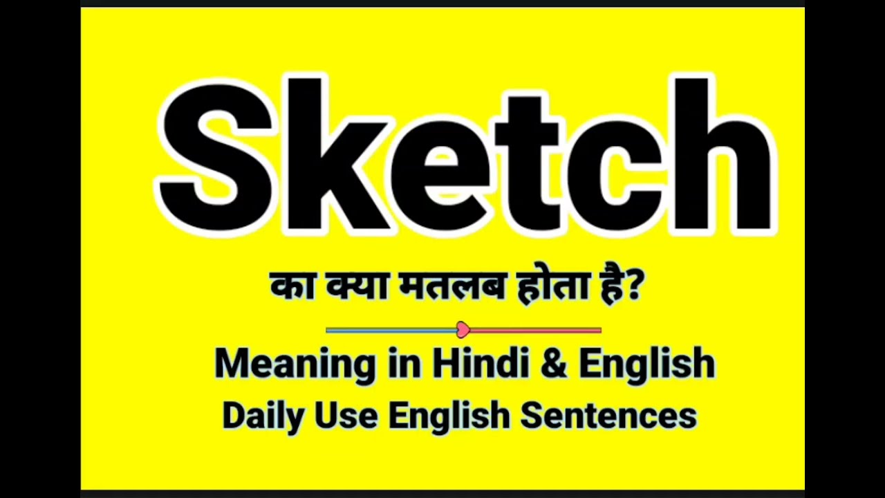 sketched meaning in hindi