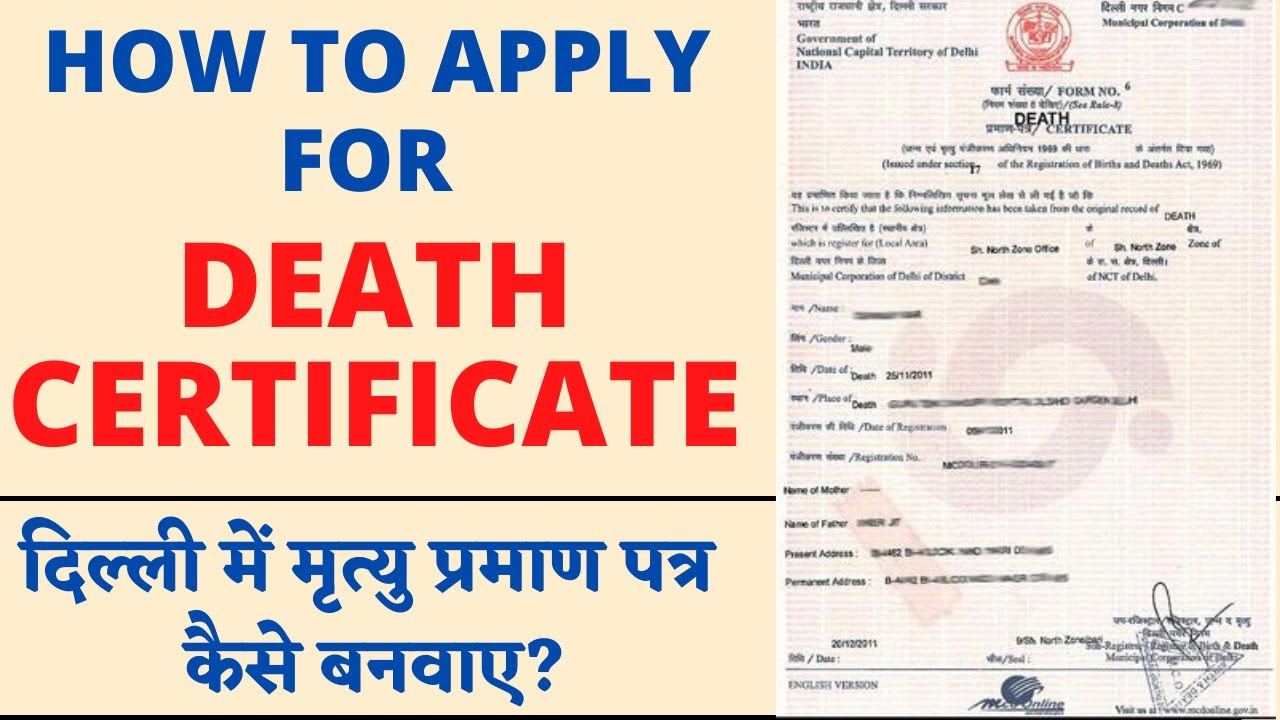 south delhi municipal corporation death certificate