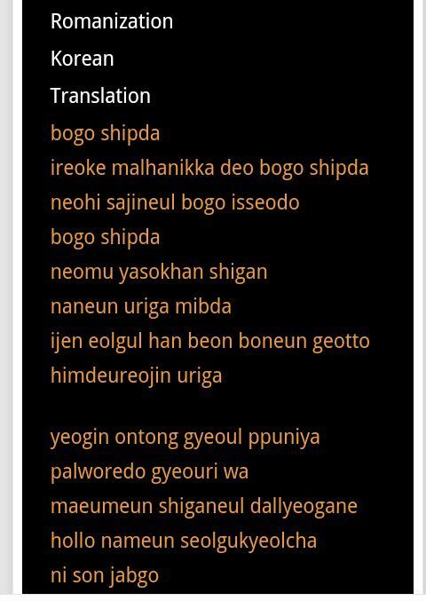 spring day romanized lyrics