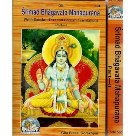 srimad bhagavatam gita press