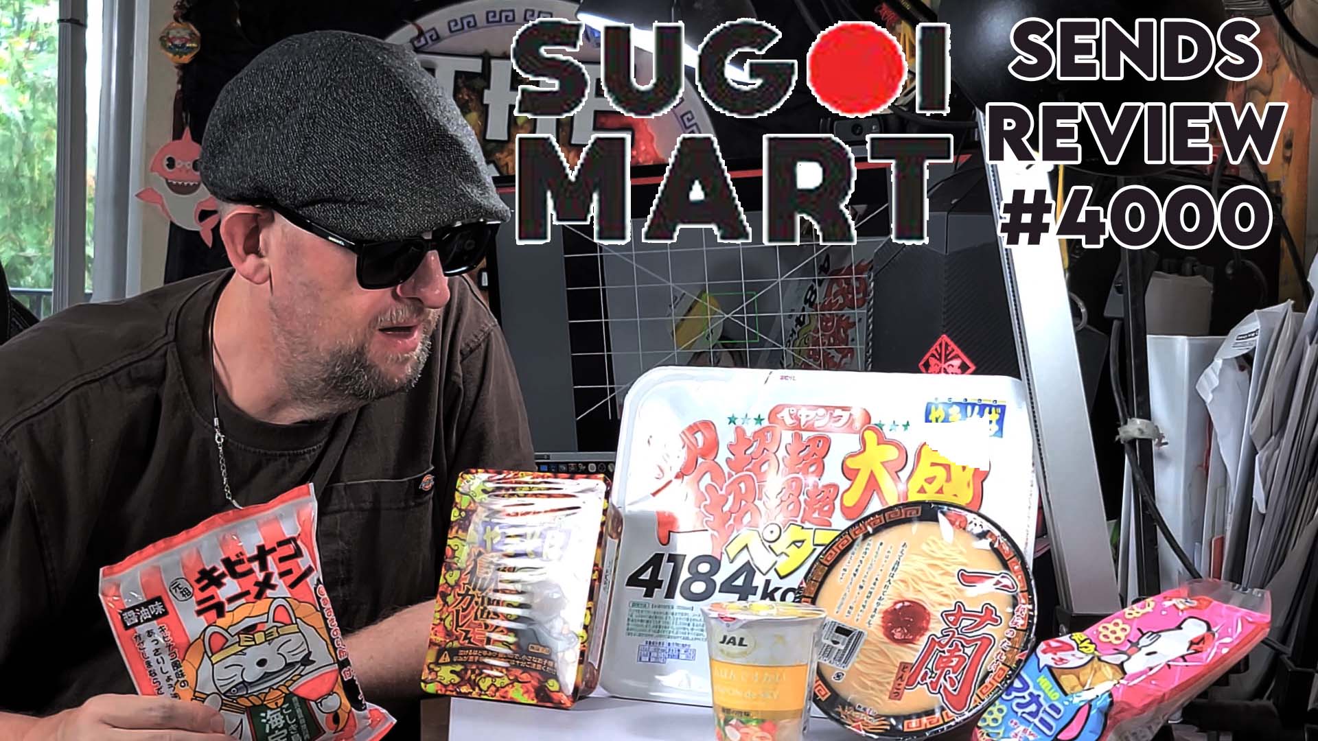 sugoi mart canada