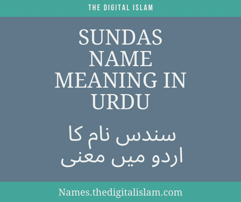 sundus meaning in urdu