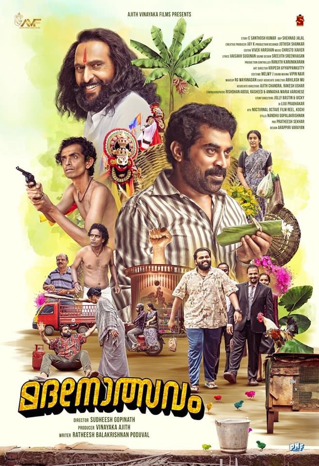 suraj venjaramoodu latest movies