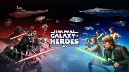 swgoh wiki