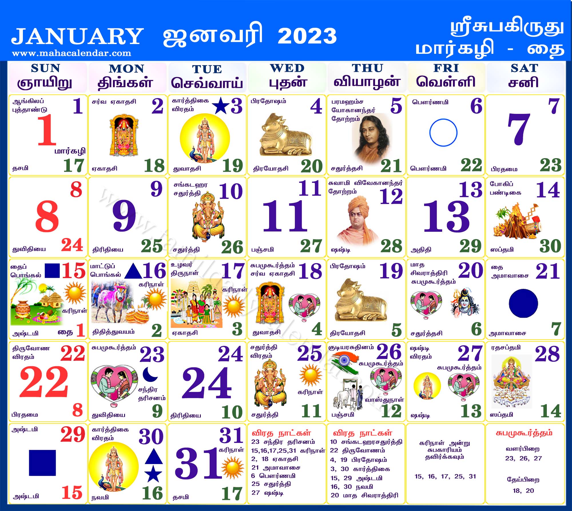 tamil calendar