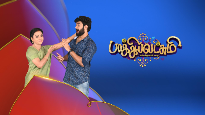 tamildhool tv serials