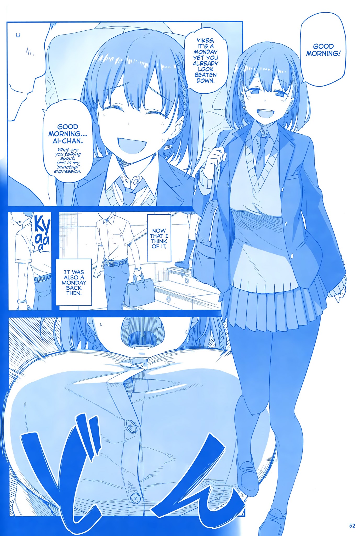 tawawa on monday online