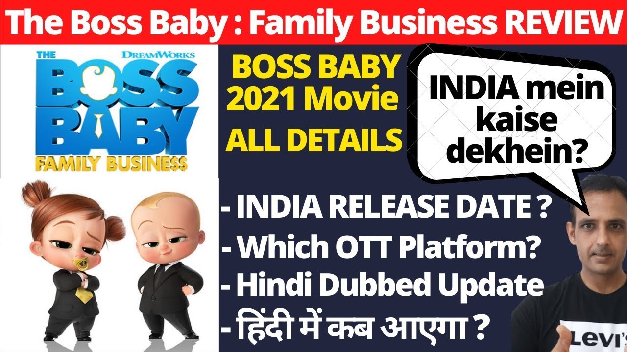 the boss baby 2 release date in india